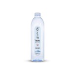 Alkain Water (650ml)