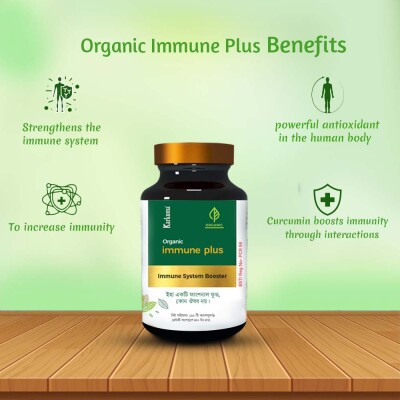 Organic Immune plus 120 cap